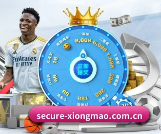 secure-xiongmao.com.cn APP
